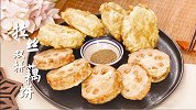 隔壁小孩最爱的拉丝双拼藕饼