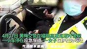 女子高温天误将空调开热风致中暑，暖心民警“代驾”送达目的地