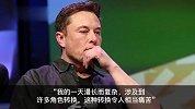 马斯克吐槽时间管理极其困难