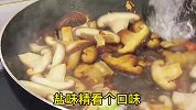 很多人香菇买回来总是烫火锅，你就像我这样做四碗米饭都不够吃