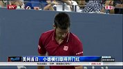 美网-14年-美网首日：小德横扫取得开门红-新闻