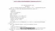 北京房租终于有望下降了！北京将建50万套租赁租房，50平只要2500