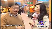 特搜靓汤：芫荽羊肉滚鲫鱼