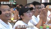 马云谈“富贵马云不爱钱”：有钱和富贵是两码事，钱不等于富贵！