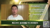《大咖连连看》第382期