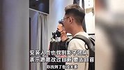 博主反映试衣间有隐藏摄像头，老板表现抗拒反怼博主：关你们什么事？