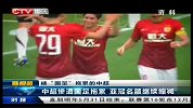 亚冠-14赛季-中超惨遭国足拖累 亚冠名额继续缩减-新闻