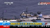澳大利亚3名环保人士登上日捕鲸船遭扣押