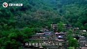 中国最危险的村庄却成为第一影视村？外国人见了都说了不起！