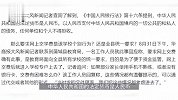 家长拿现金报名交费老师不收？学校称局里要求，教育局：便于监管