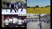 爱情买卖四重舞 我真的要喷饭了