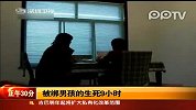 上学路上男孩被强行绑走