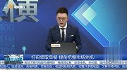 黑色系上演普涨格局，本周做多机会隐现？