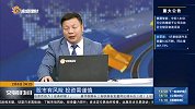 市场具备反弹动能，阶段性将有震荡向上走势