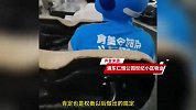 上海一小区要求外卖员坐摆渡车进，全程保安跟随，引骑手集体拉黑