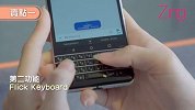 开箱女神：黑莓最后一代纯血统KEYone！挺住啊！