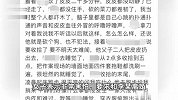 官方回应男子砍死柯基威胁妻子：已被警方带走调查，多次家暴不实