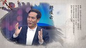 郭凌云：科技赋能养老 匠心成就守护