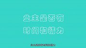 比全包省钱，比半包放心，清包是装修首选？听老师傅说点真心话！