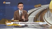 承前启后，经济换挡如何觅得投资良机？
