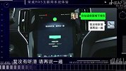 当荣威rx5“智能车机”遇到山东方言，车主被急死了