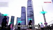 网友曝手机出现5G：A信号，比5G快10倍，运营商回应