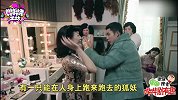 《无心法师2》无心被老相好当众调戏 竟被苏桃误会抢男人