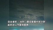 海南一地夜空现针形发光物！目击者,悬空约半小时，以为是流星雨