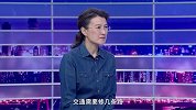 《信用中国》刘帅 以智库力量 赋能自然资源管理（下）