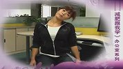 办公室健康-20111123-颈肩部减肥法