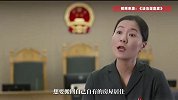 上海父母状告儿子儿媳，小夫妻崩溃落泪！儿媳：早知如此不会嫁