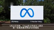 Meta将启动新一轮裁员