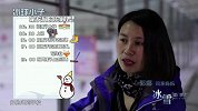 《冰雪故事汇》冰球小子的家长们
