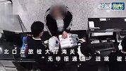 男子将8瓶茅台藏沐浴露入境被查：沐浴露无开封痕迹，每个瓶底有明显裂隙