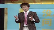 搞笑-20120316-郑云搞笑视频.山寨春晚最火小品3