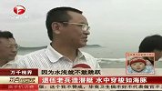 热点-退伍老兵造潜艇水中穿梭如海豚