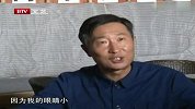 林永健如愿携手偶像与妻子接受访问显拘谨