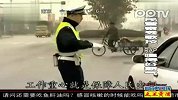热点播报-20120228-人民警察秀歌技RAP唱的好霸气