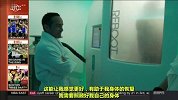 篮球-17年-库里麦基体验冷冻理疗 JJ都冻小了-新闻