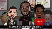 【爆笑NBA】赢球就是嚣张 格林狂喷Drake伦纳德