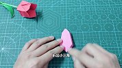 母亲节送给母亲的礼物，手工折纸郁金香，折纸视频教程