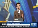 A股追踪 锂电池各赛道集体大跌