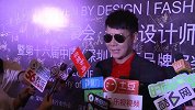 时尚教父TONY获推动奖：时尚不需要套路