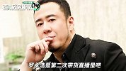 杨坤diss罗永浩直播“卖人设”被反杀！老罗反问：你是谁？