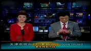 天津新闻联播--我是被男主播雷到了