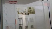 自如隔断墙被大风吹倒，自如：问题是个例或与天气有关