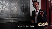 20171212—伏羲传奇一生，创立八卦，“一画开天”原来不是神力！