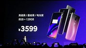 3399元起！一加6T国行版发布：还有多款新品