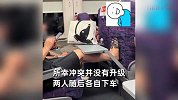 女子不满前排座椅碰自己袋子，辱骂狂推其靠背！前排乘客淡定无视