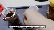 网易“二手制冰机”事件陷罗生门，雀巢喊冤称躺枪？